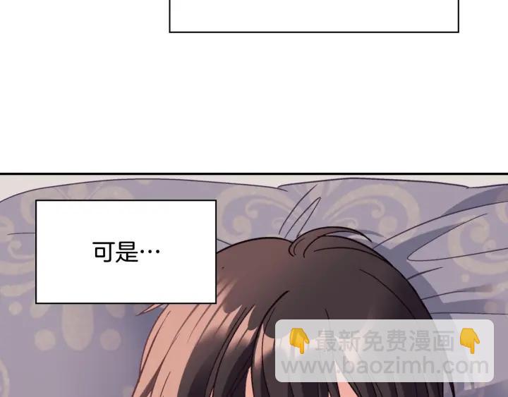 外传13 小公主雷欧莎36