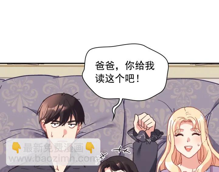 外传13 小公主雷欧莎39