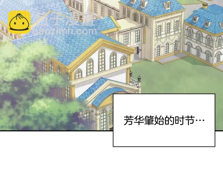 外传13 小公主雷欧莎4
