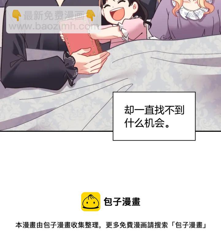 外传13 小公主雷欧莎40