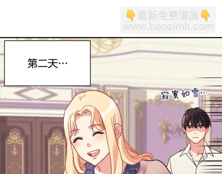 外传13 小公主雷欧莎41