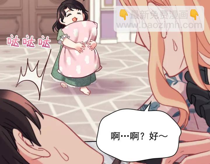 外传13 小公主雷欧莎44