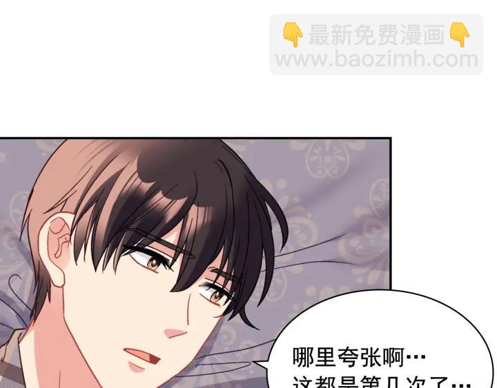 外传13 小公主雷欧莎48