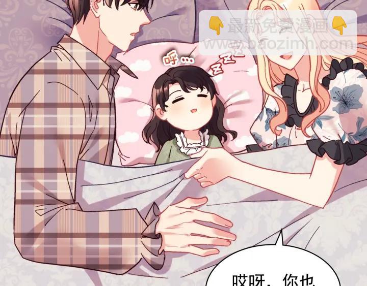 外传13 小公主雷欧莎50