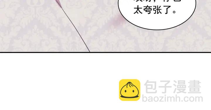 外传13 小公主雷欧莎51