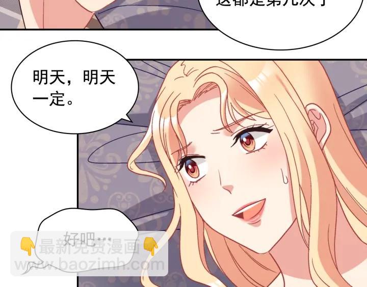 外传13 小公主雷欧莎53
