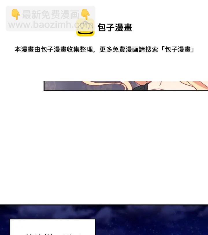 外传13 小公主雷欧莎54