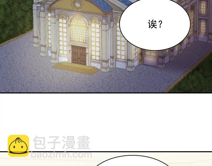 外传13 小公主雷欧莎56