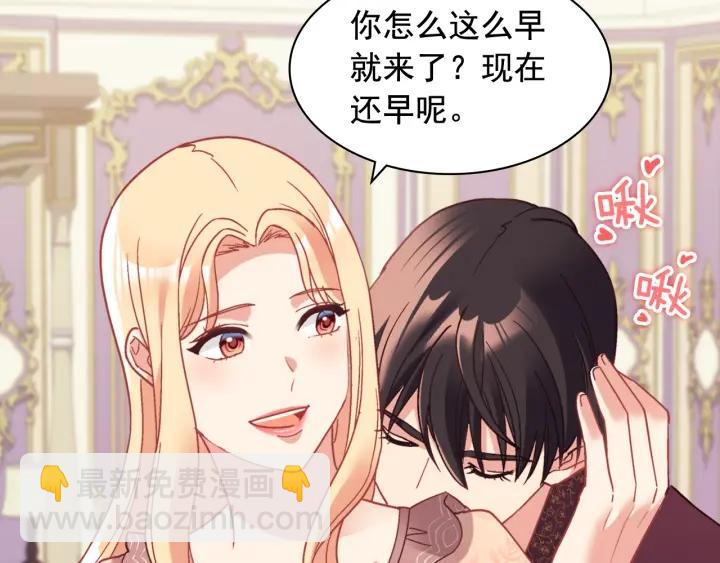 外传13 小公主雷欧莎57