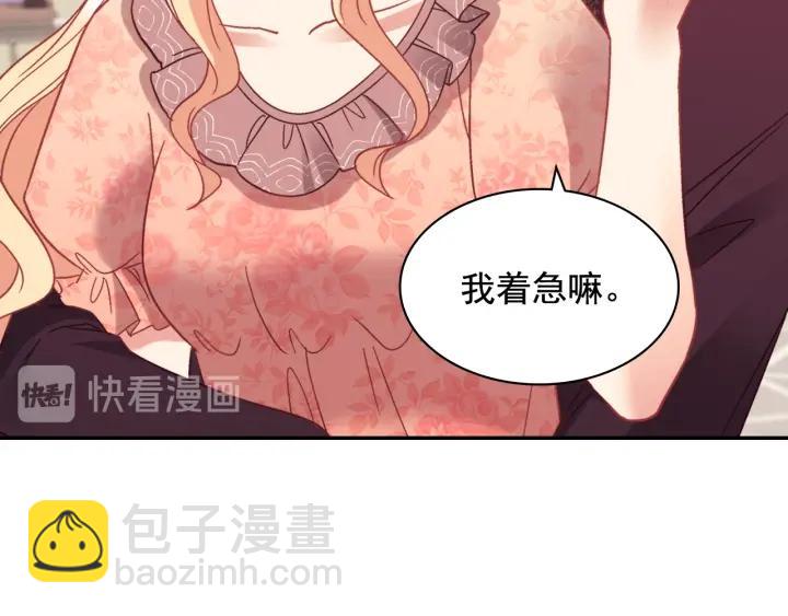 外传13 小公主雷欧莎58