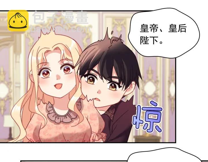 外传13 小公主雷欧莎59