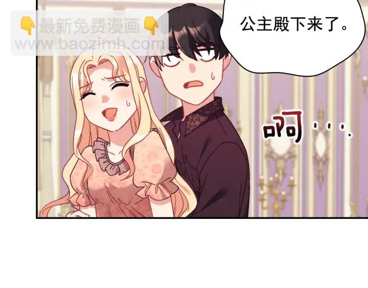 外传13 小公主雷欧莎60