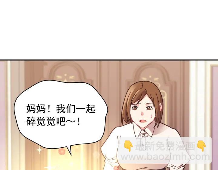 外传13 小公主雷欧莎62