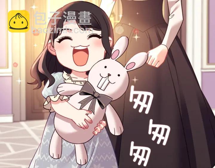 外传13 小公主雷欧莎63