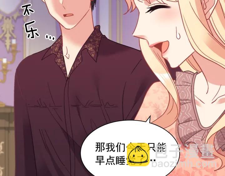 外传13 小公主雷欧莎67