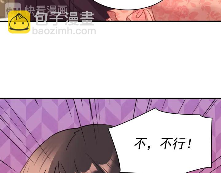 外传13 小公主雷欧莎68