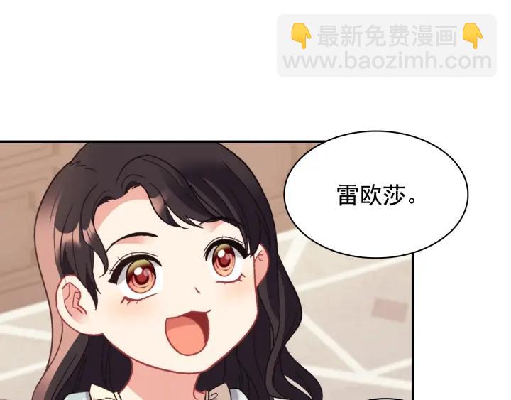 外传13 小公主雷欧莎71