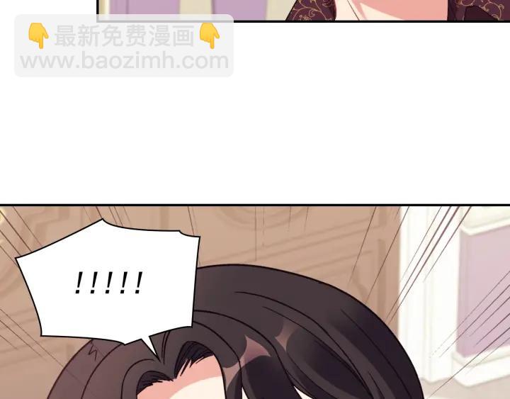 外传13 小公主雷欧莎73