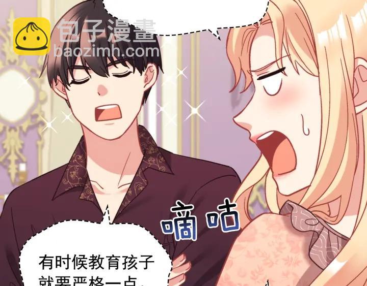 外传13 小公主雷欧莎76