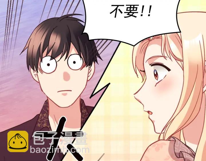 外传13 小公主雷欧莎78