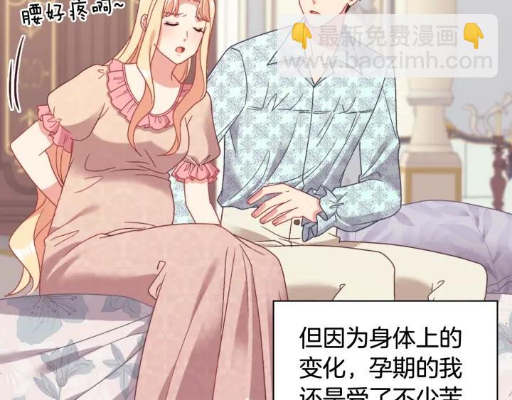 外传13 小公主雷欧莎8