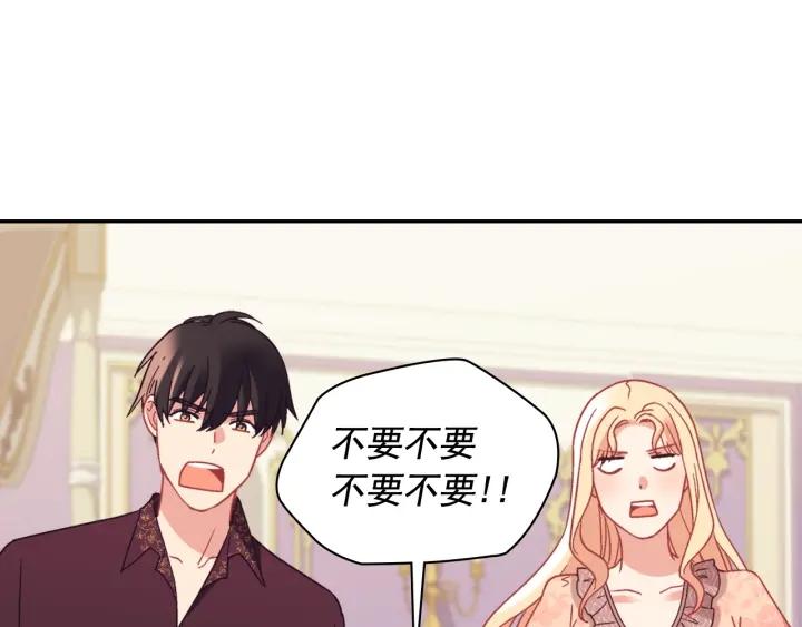 外传13 小公主雷欧莎80