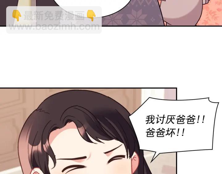 外传13 小公主雷欧莎82