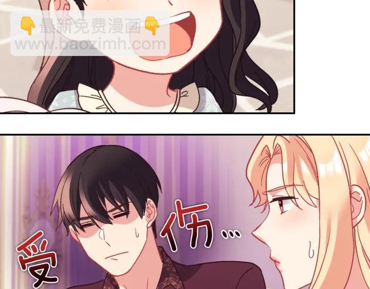 外传13 小公主雷欧莎83