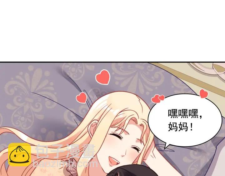 外传13 小公主雷欧莎89