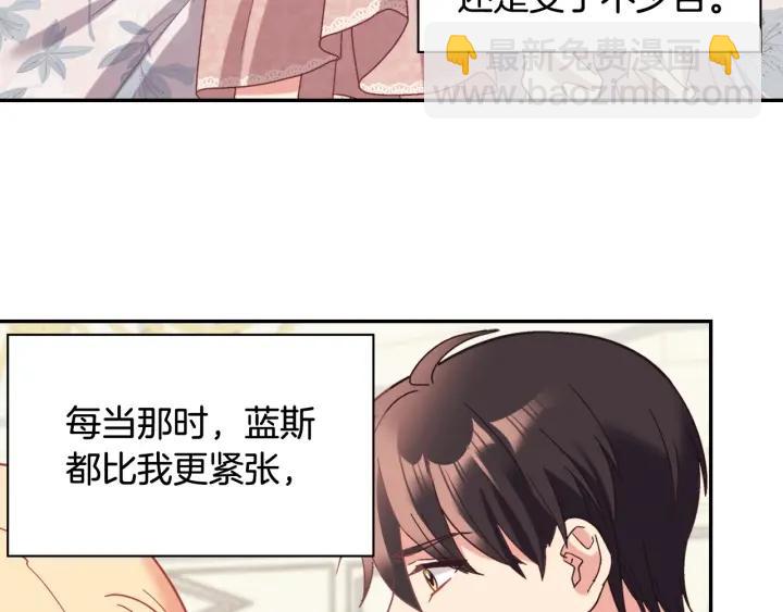 外传13 小公主雷欧莎9