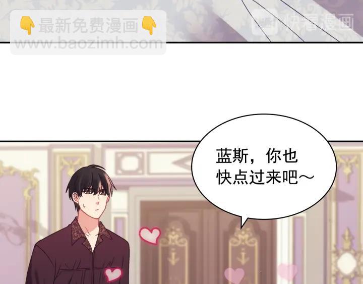 外传13 小公主雷欧莎91