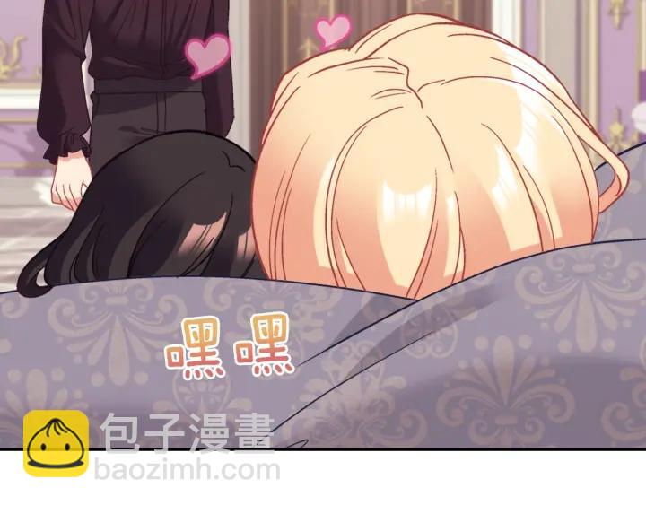 外传13 小公主雷欧莎92