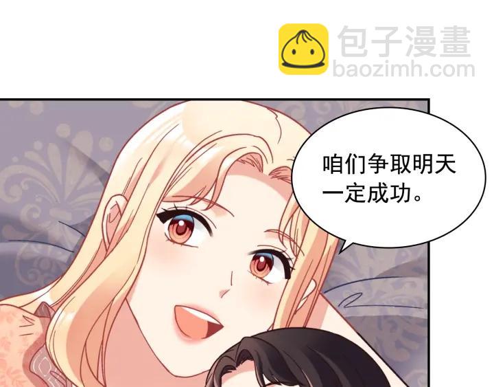 外传13 小公主雷欧莎93
