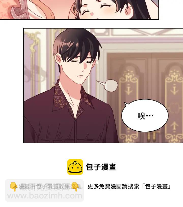 外传13 小公主雷欧莎94