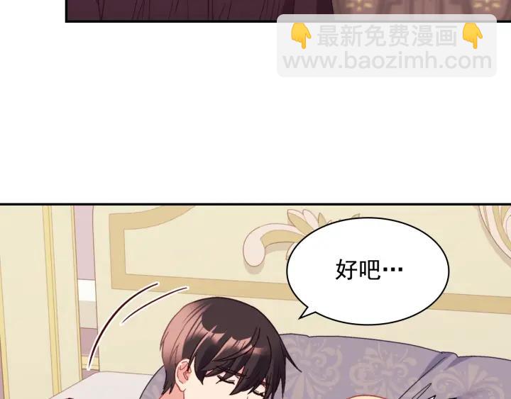 外传13 小公主雷欧莎95