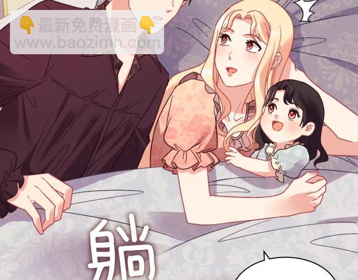 外传13 小公主雷欧莎96
