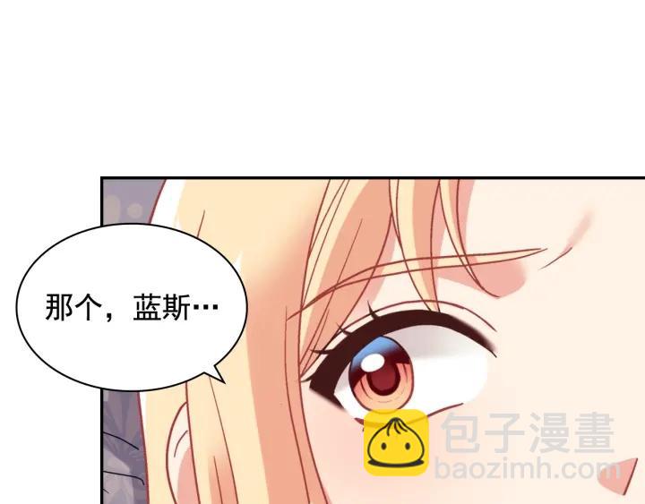 外传13 小公主雷欧莎98