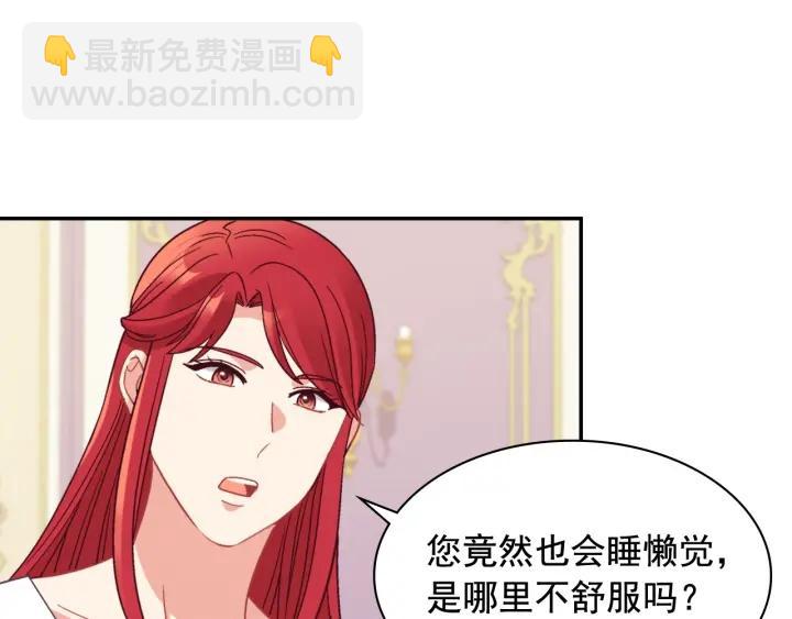 外传14 不再年轻100
