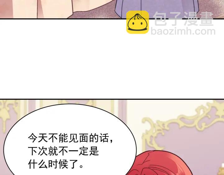 外传14 不再年轻119