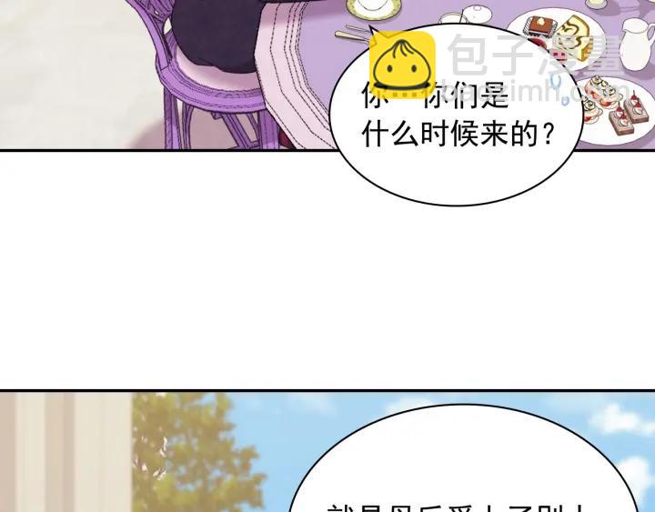 外传14 不再年轻144