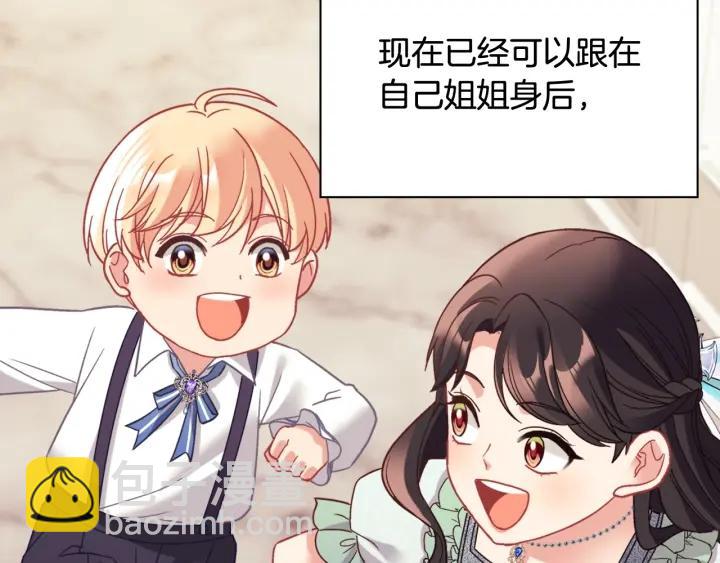 外传14 不再年轻88