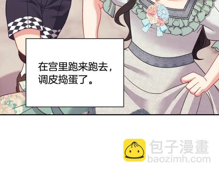 外传14 不再年轻89