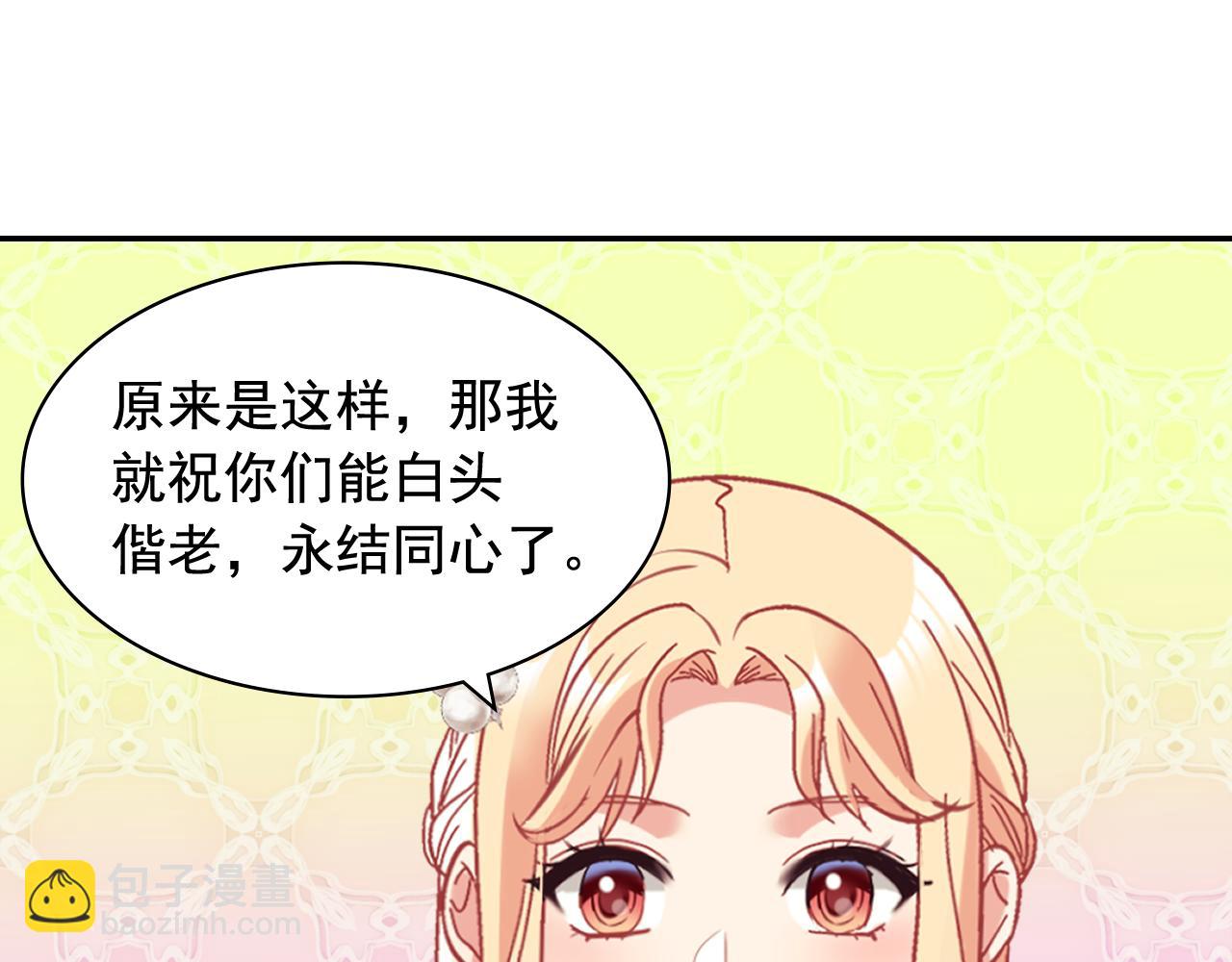 外传12 新的家人119