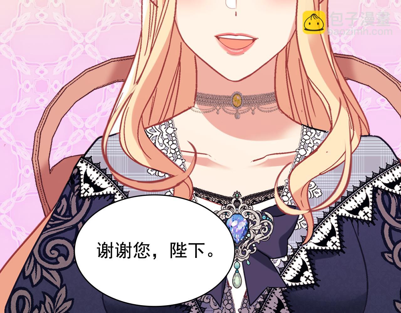 外传12 新的家人120