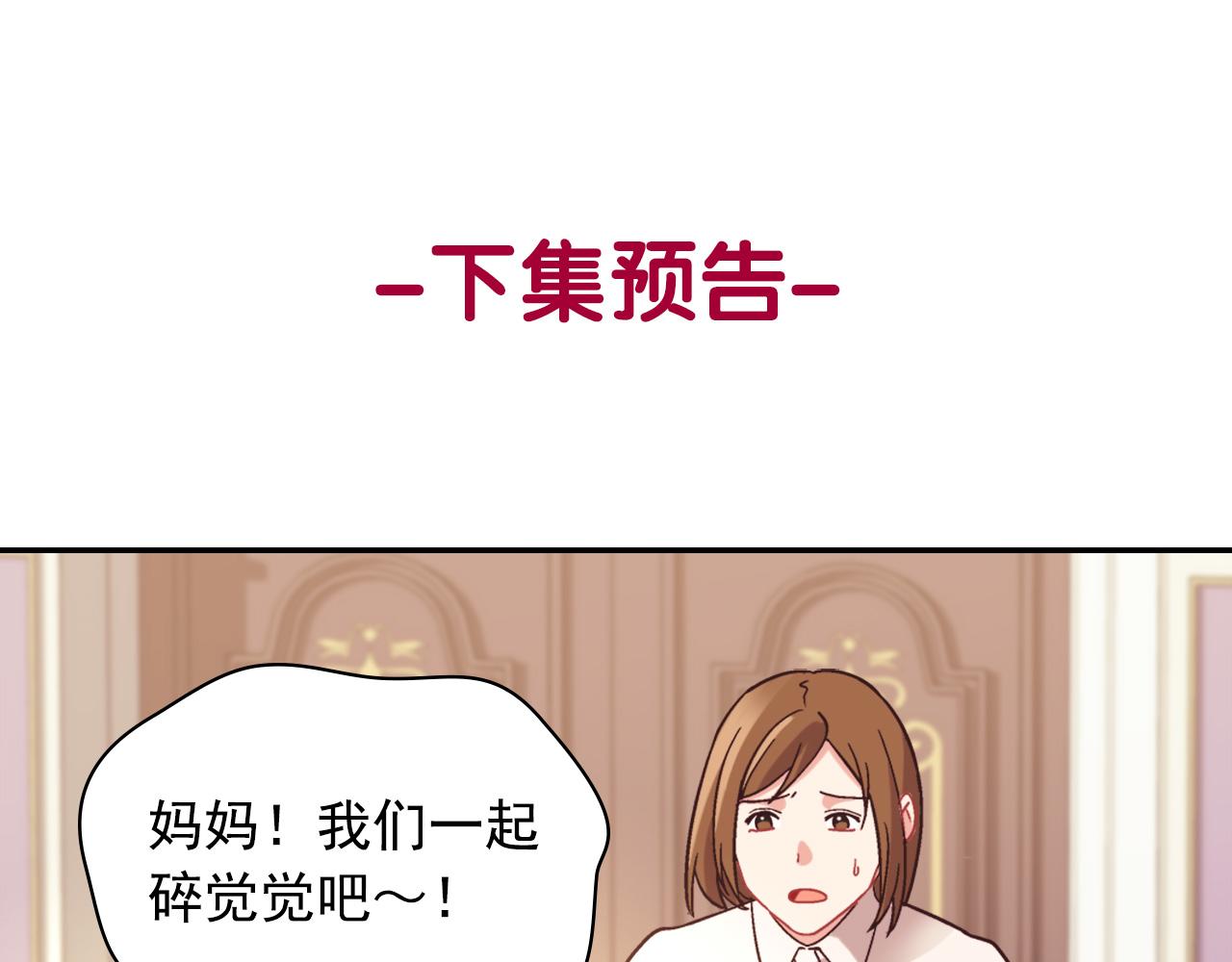 外传12 新的家人144