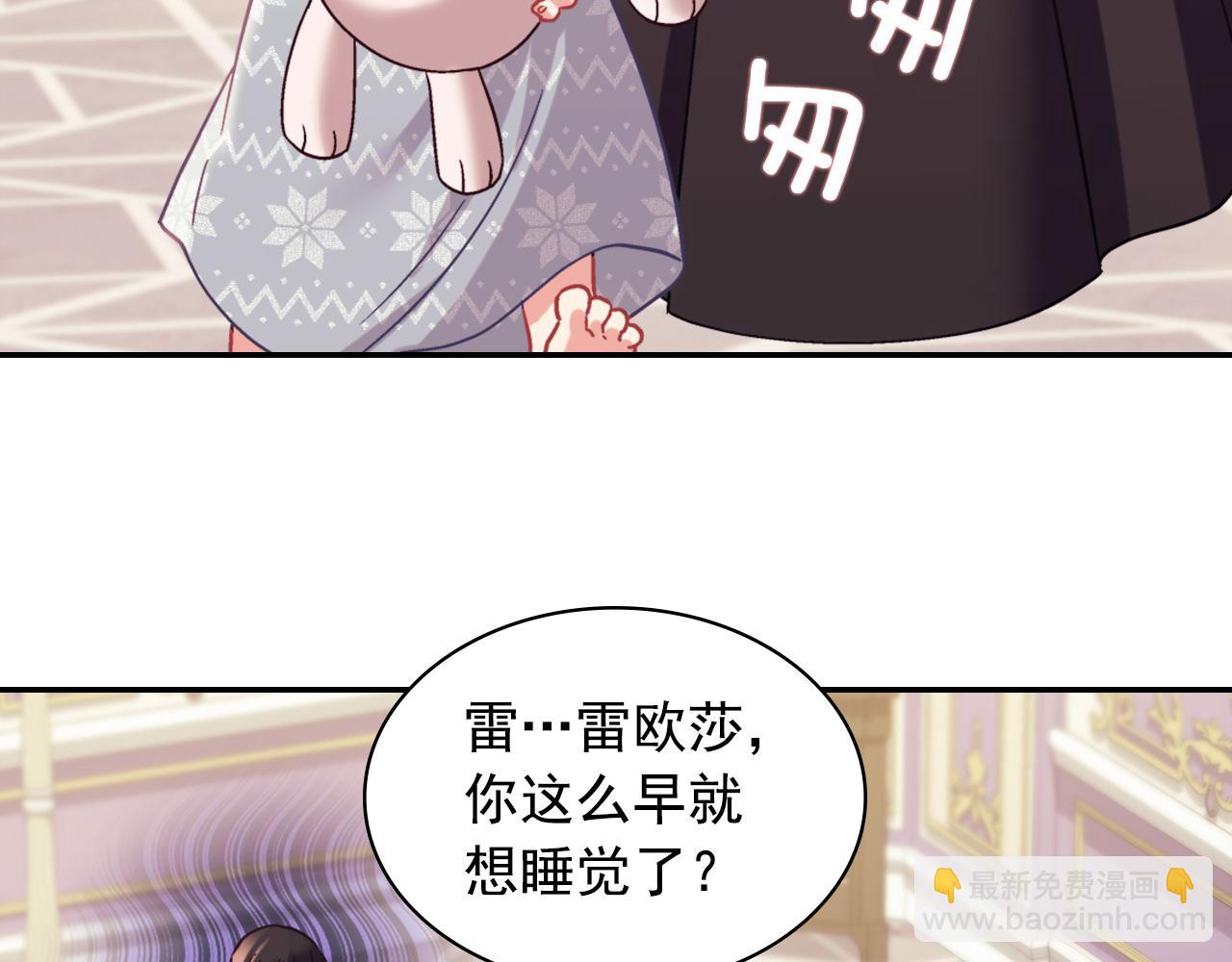 外传12 新的家人146