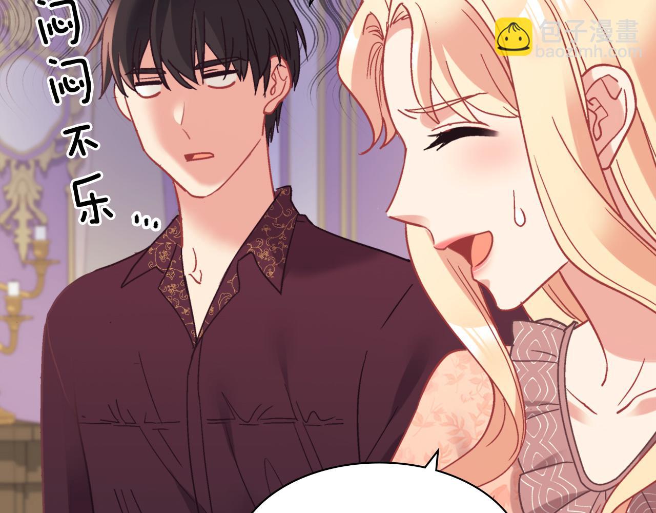 外传12 新的家人149