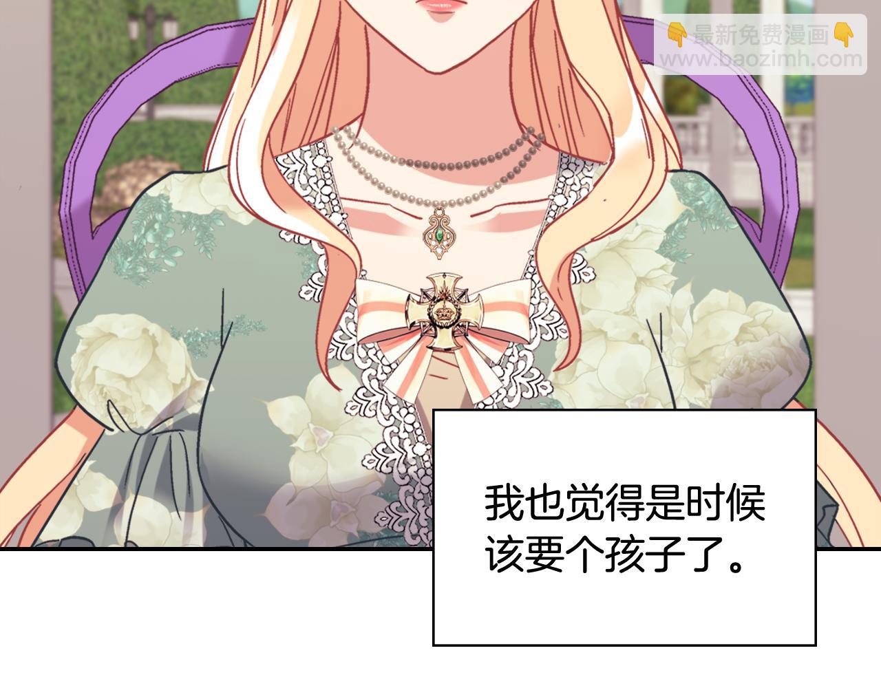 外传12 新的家人23