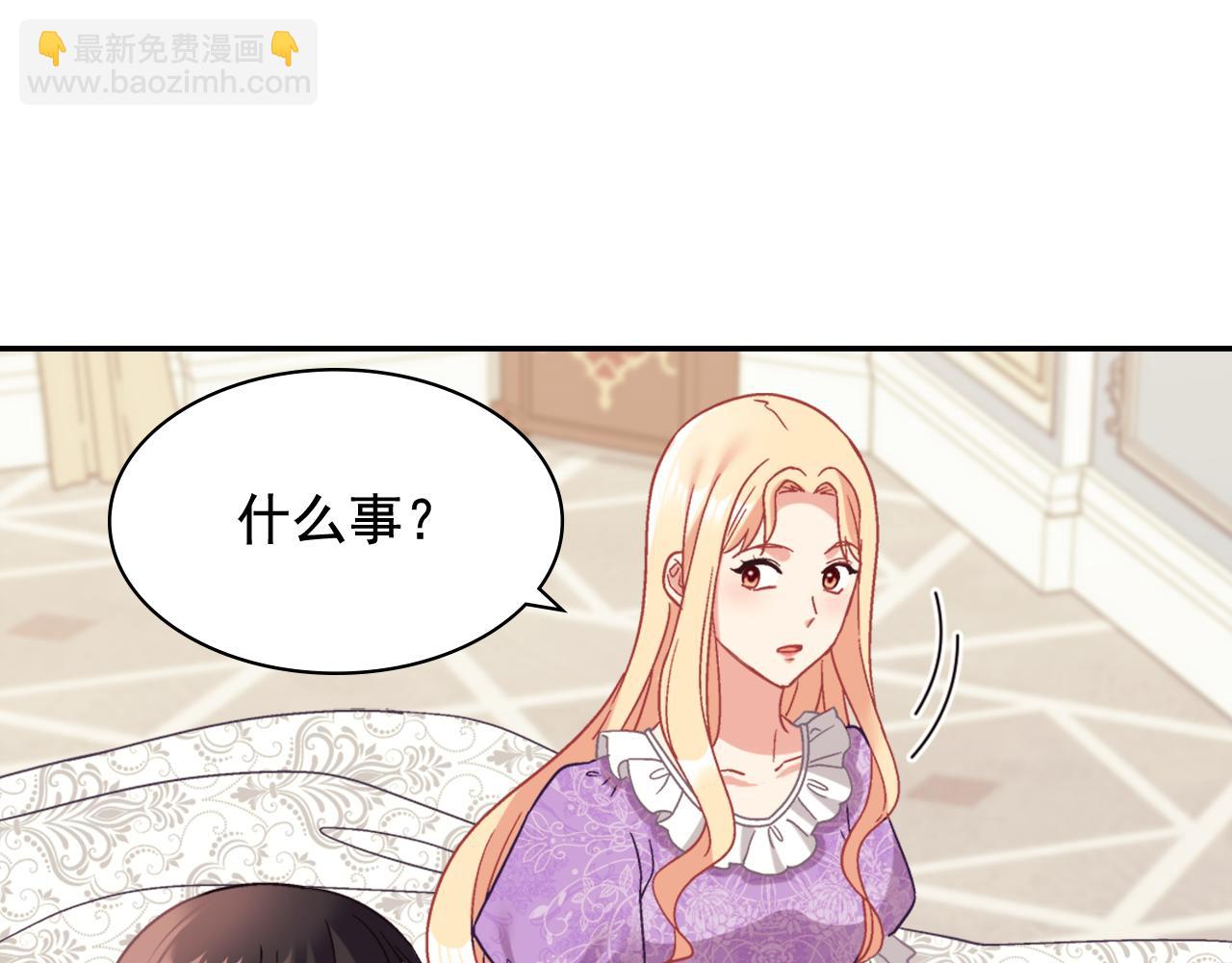 外传12 新的家人44