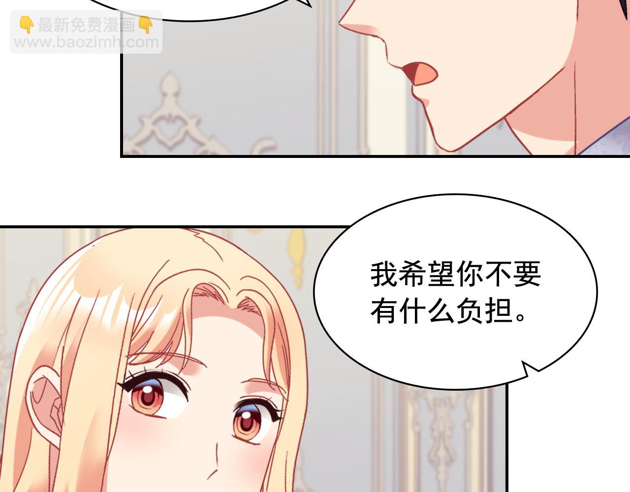 外传12 新的家人47
